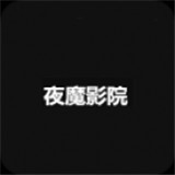 妖精直播APP应用