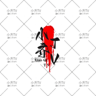 WWW,108se·COM网站APPAPP应用